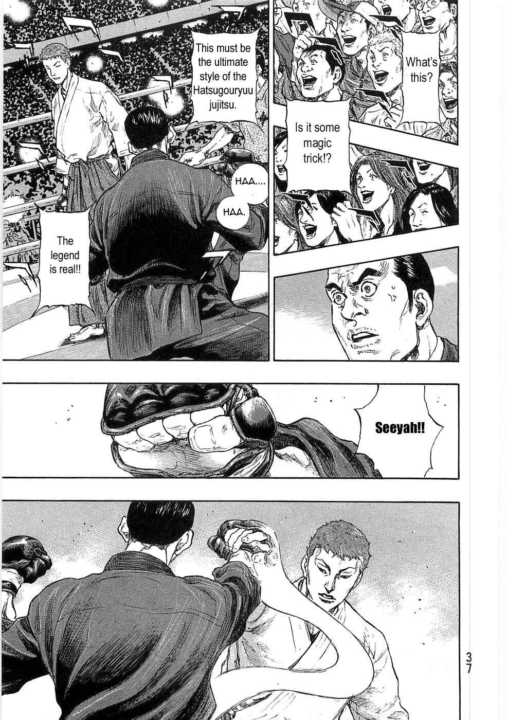 Page 12 Chapter 46 Shamo