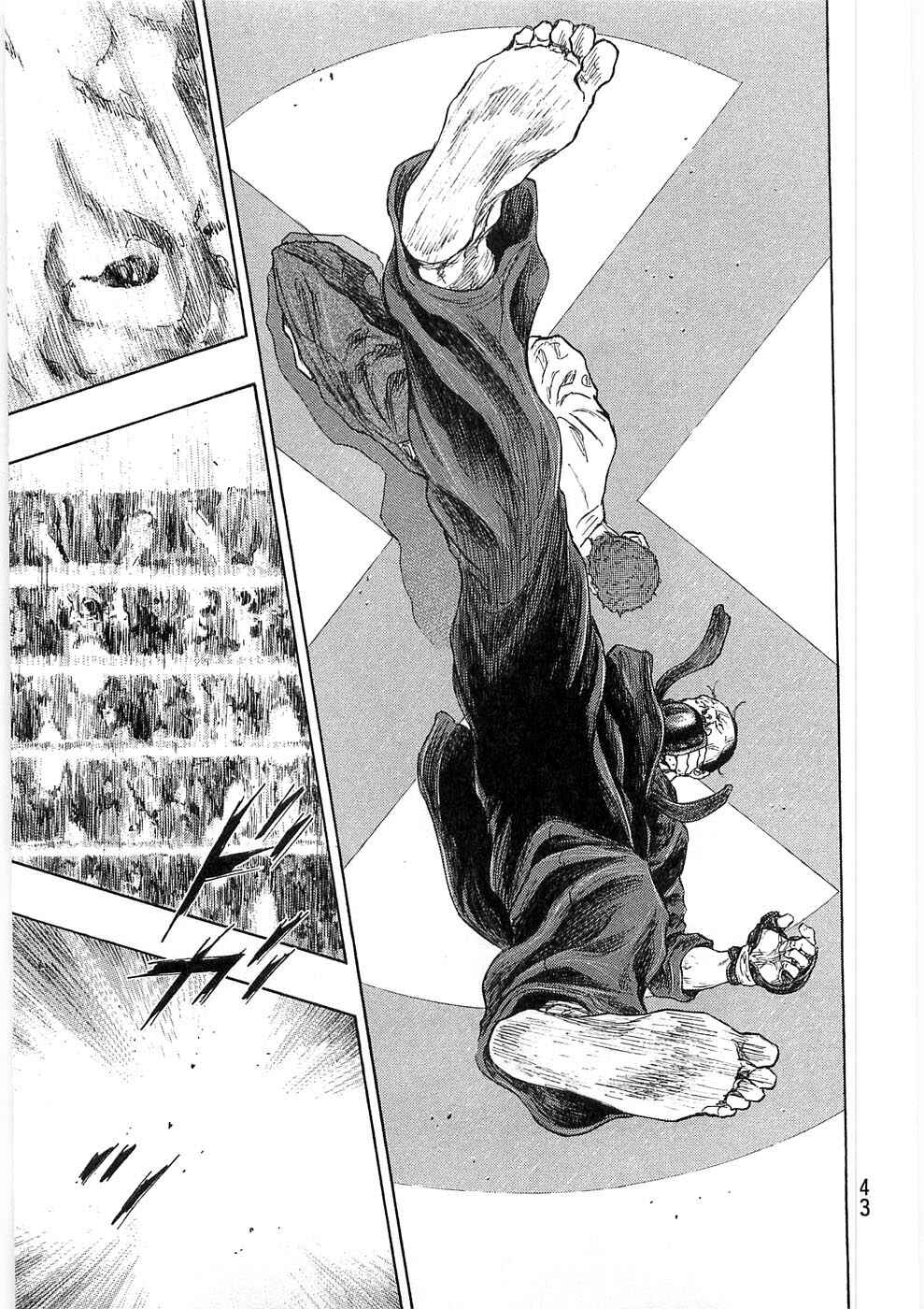 Page 18 Chapter 46 Shamo