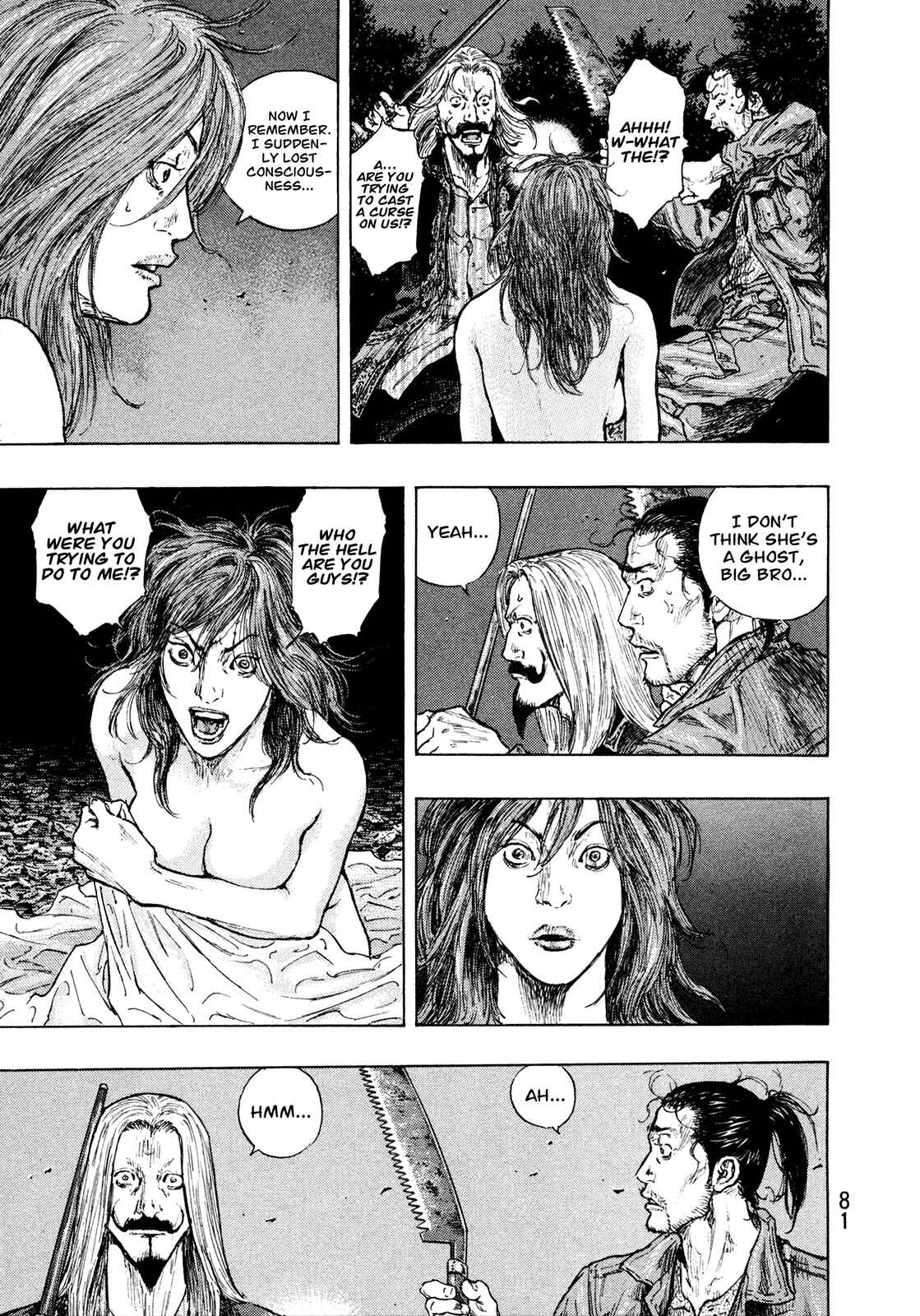 Page 17 Chapter 93 Shamo