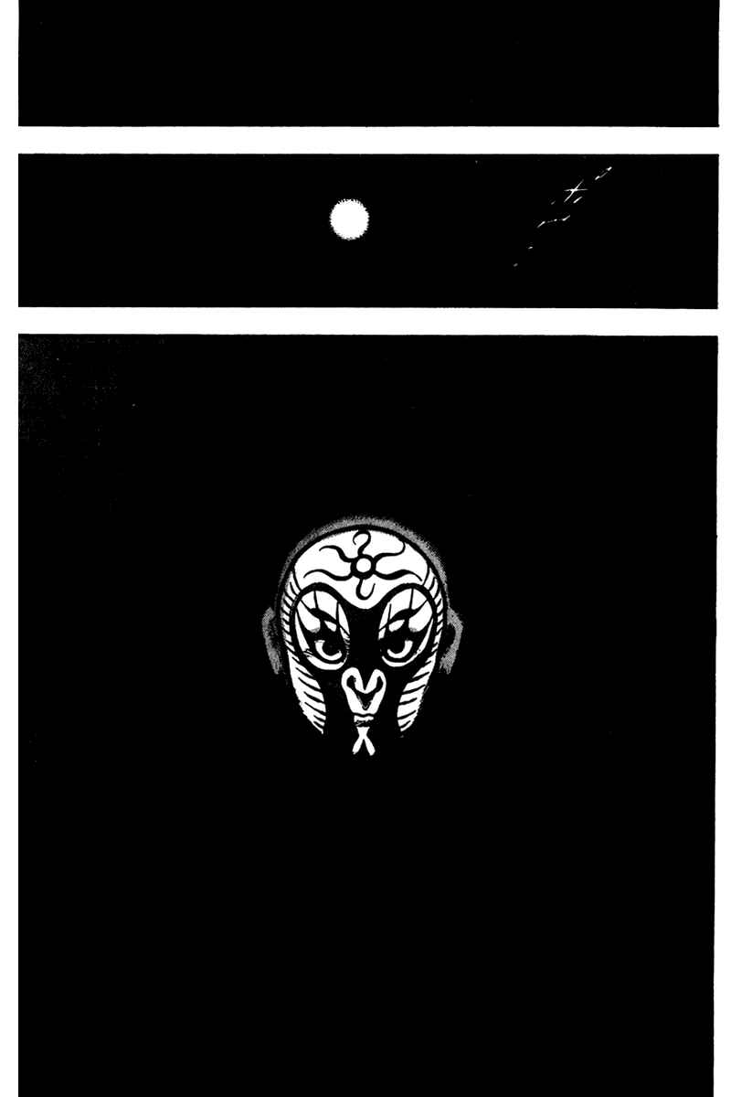 Page 13 Chapter 138 Shamo