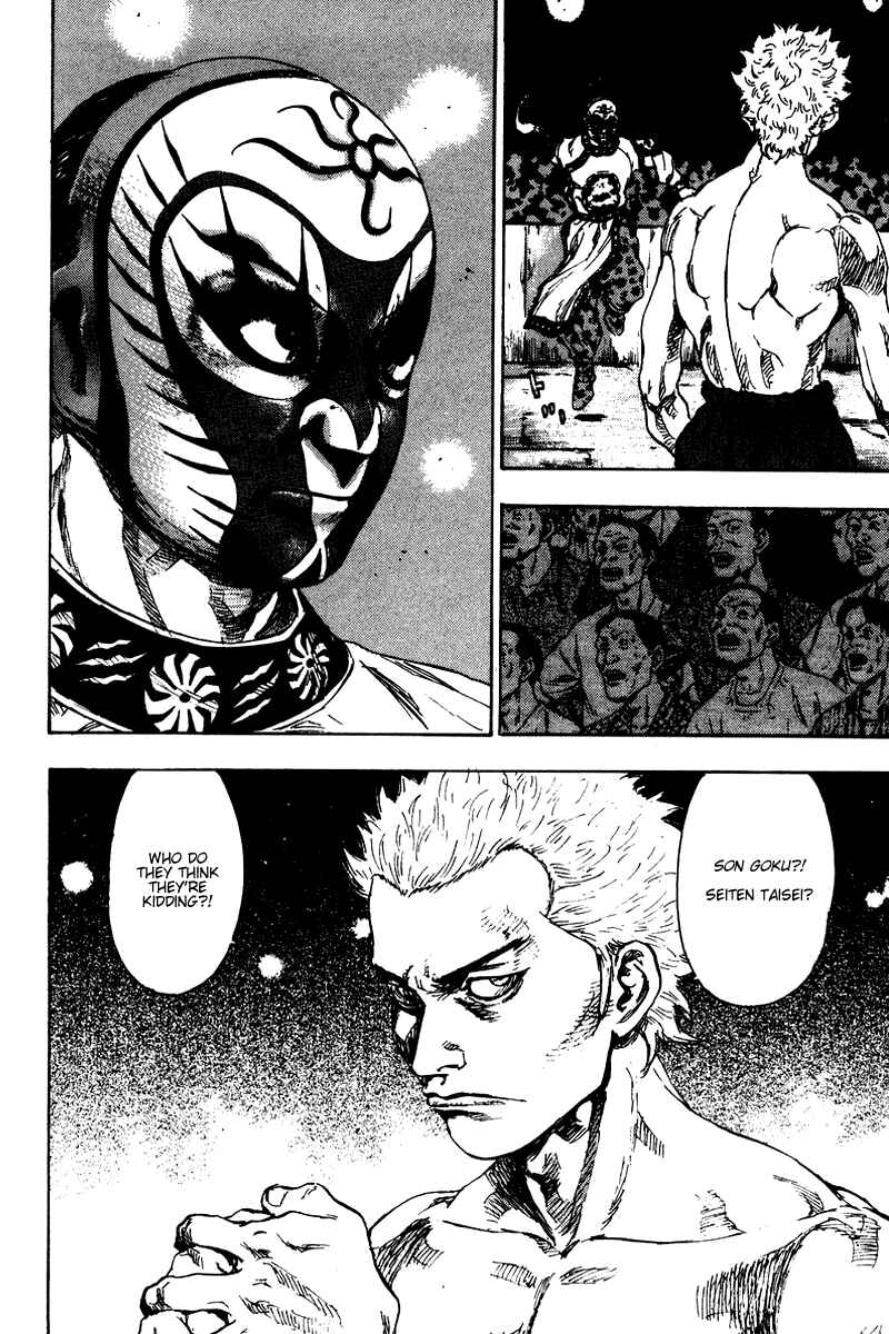 Page 16 Chapter 138 Shamo