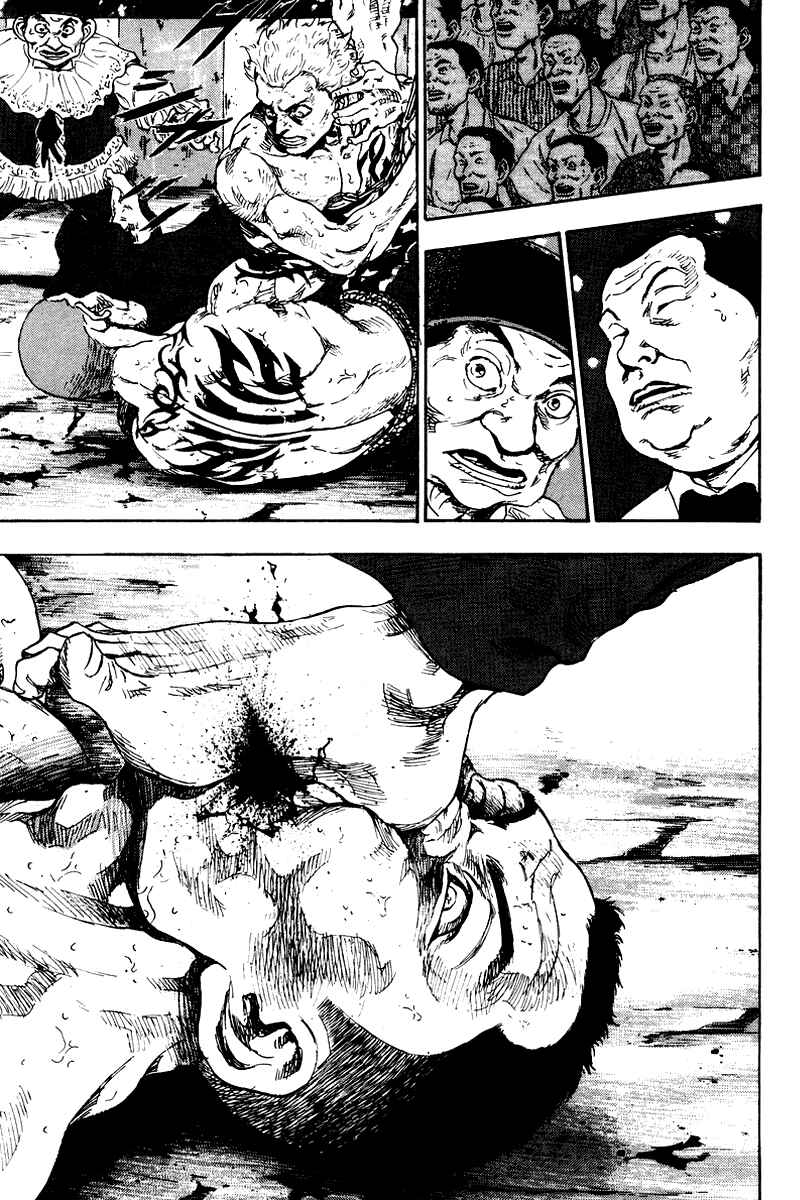 Page 3 Chapter 138 Shamo