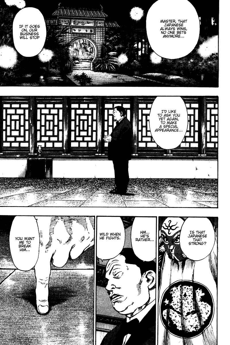 Page 5 Chapter 138 Shamo