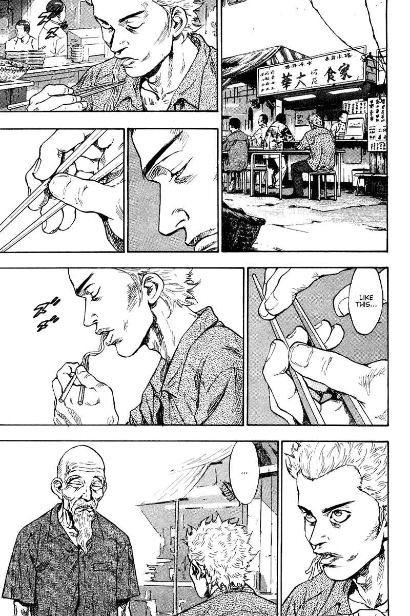 Page 7 Chapter 138 Shamo