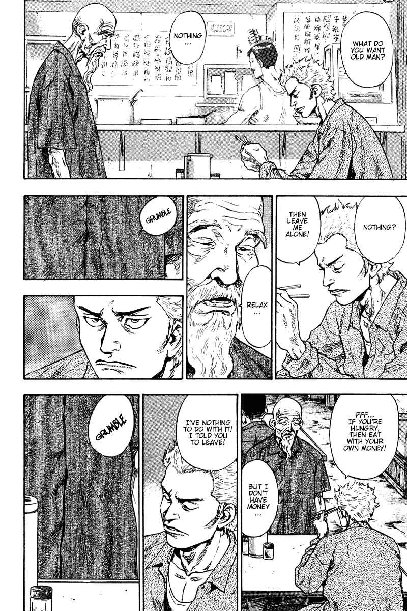 Page 8 Chapter 138 Shamo