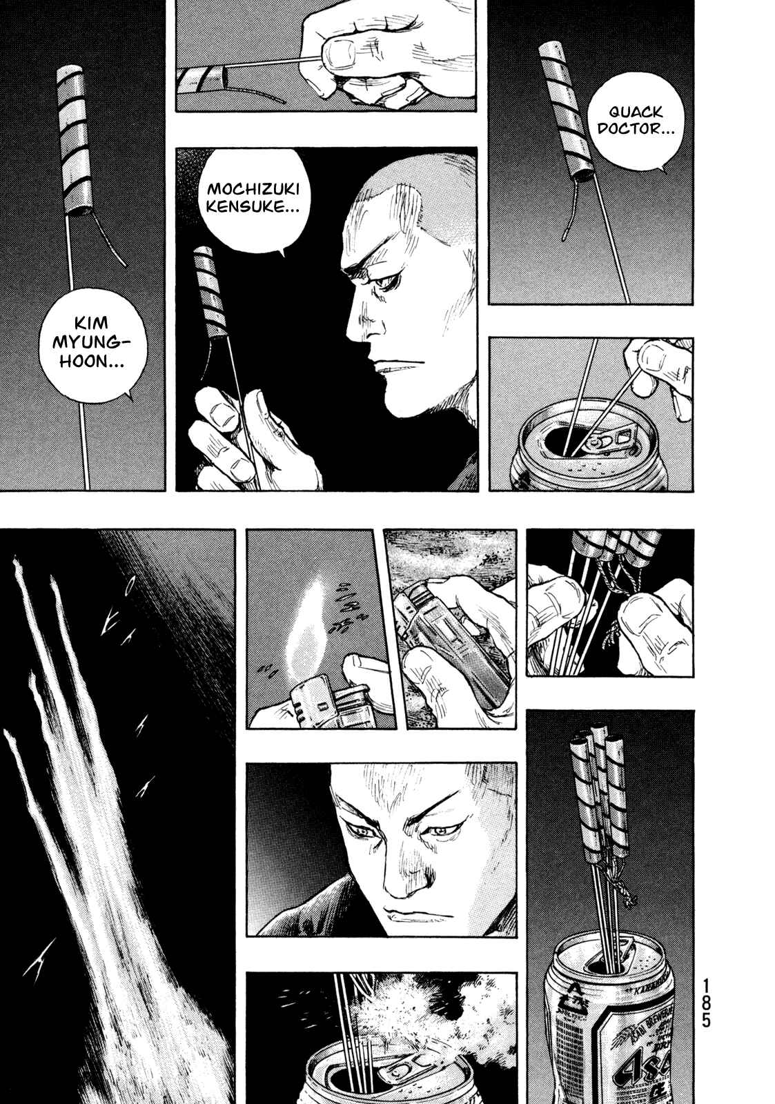 Page 17 Chapter 80 Shamo