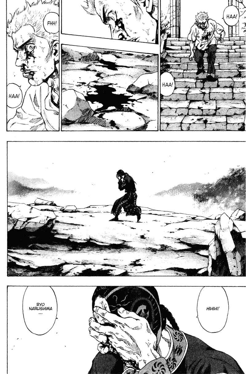 Page 11 Chapter 164 Shamo