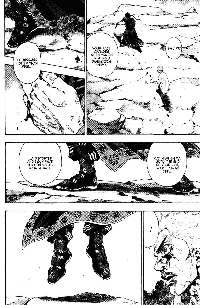 Page 15 Chapter 164 Shamo