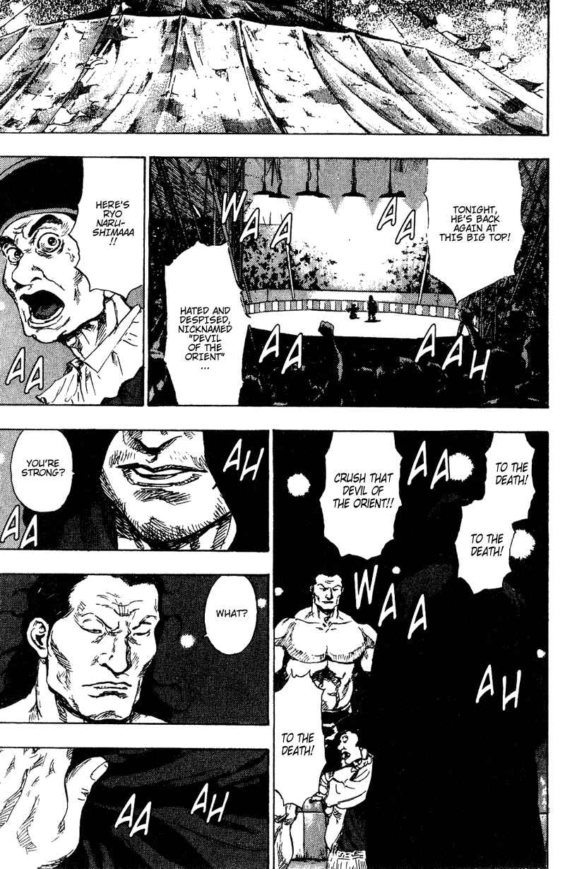 Page 20 Chapter 164 Shamo