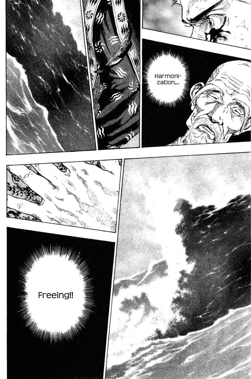 Page 5 Chapter 164 Shamo