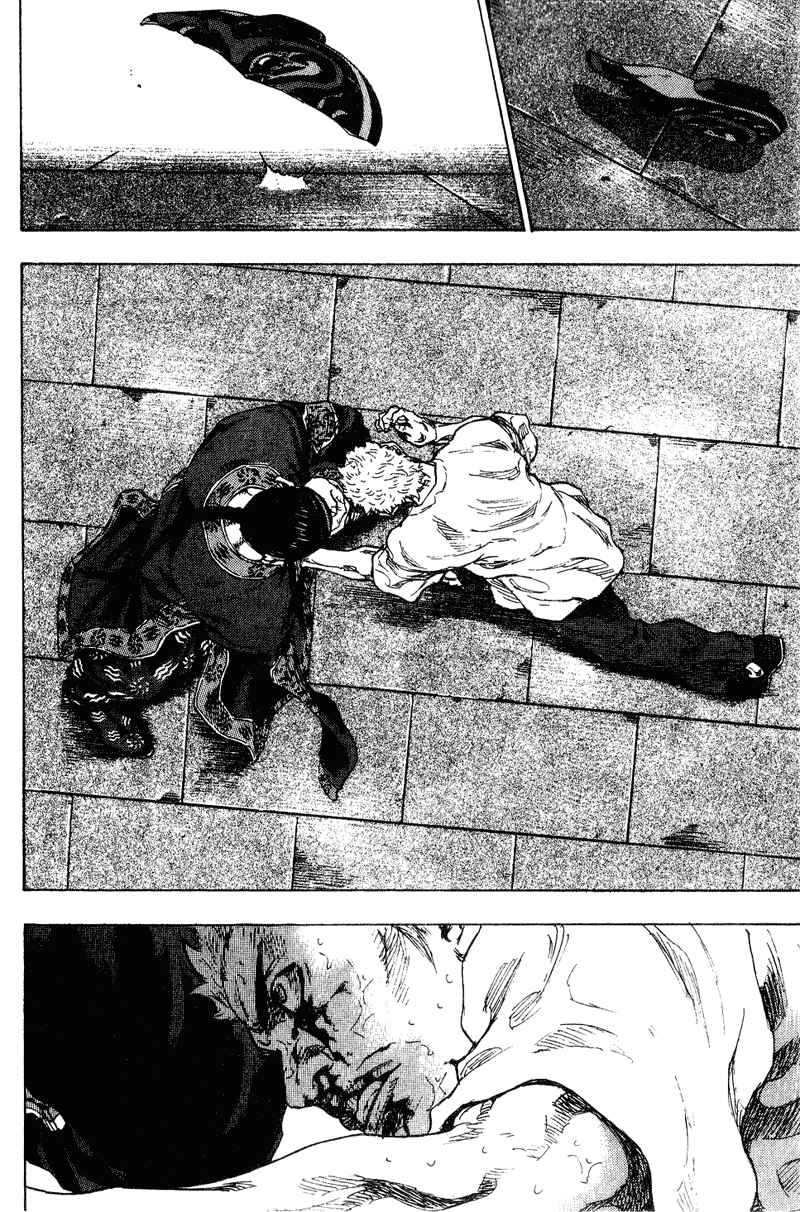 Page 7 Chapter 164 Shamo