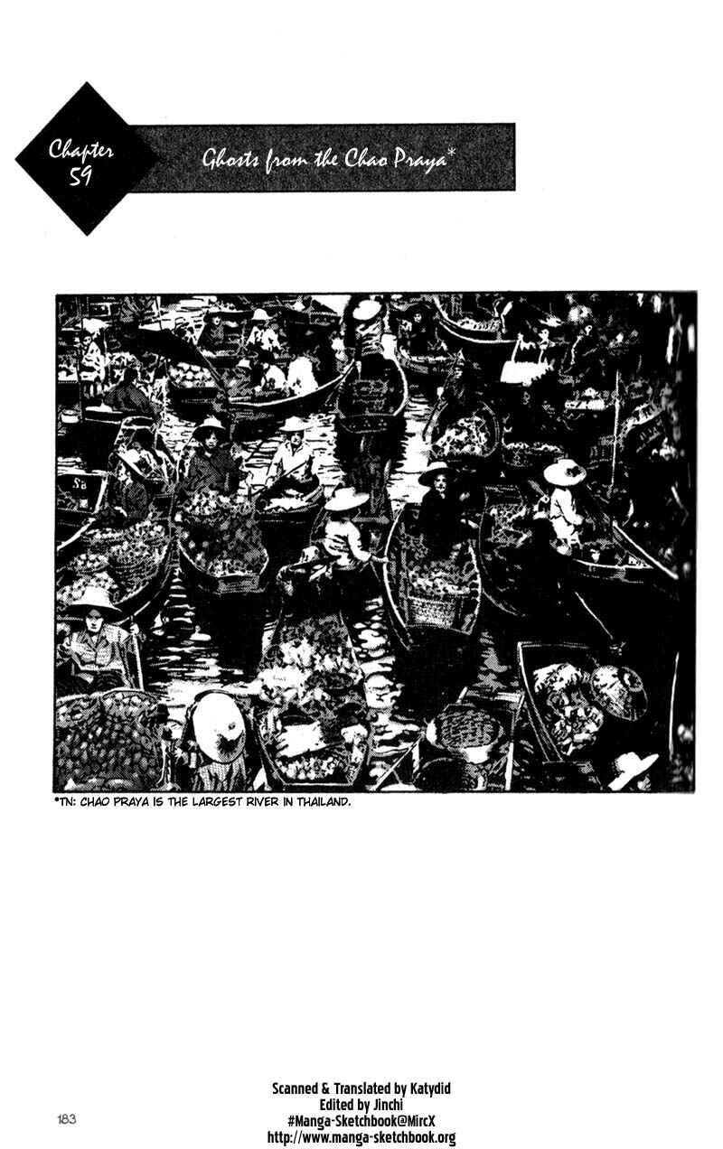 Page 1 Chapter 59 Shamo
