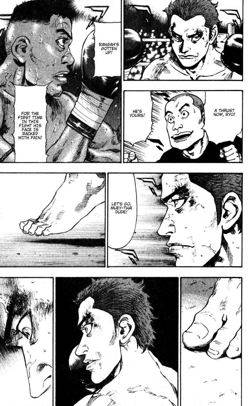 Page 13 Chapter 59 Shamo