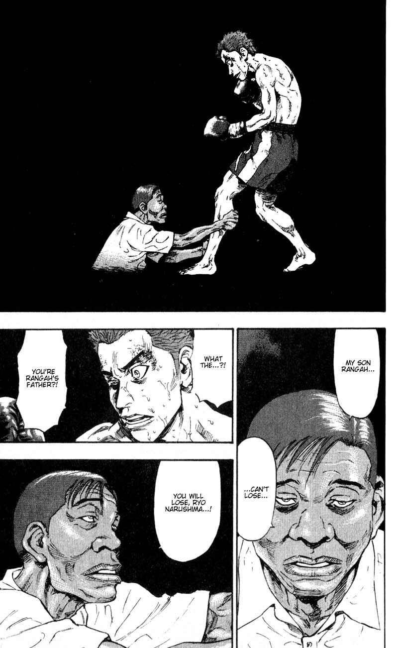 Page 15 Chapter 59 Shamo