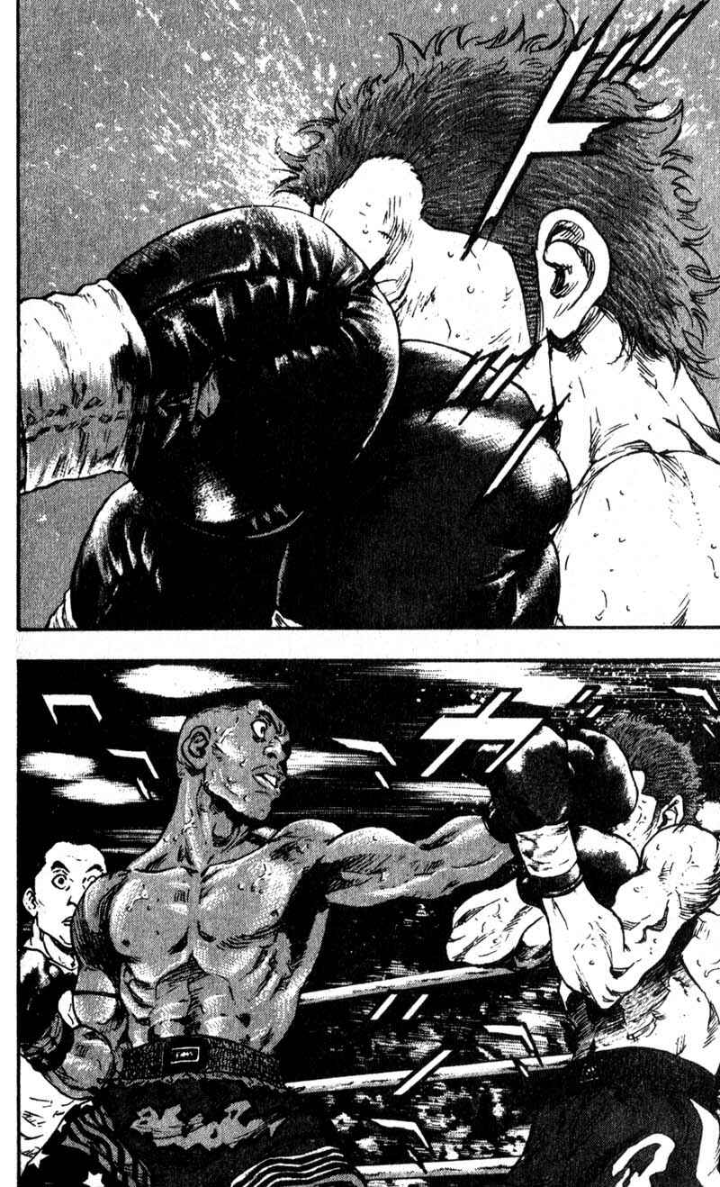 Page 2 Chapter 59 Shamo