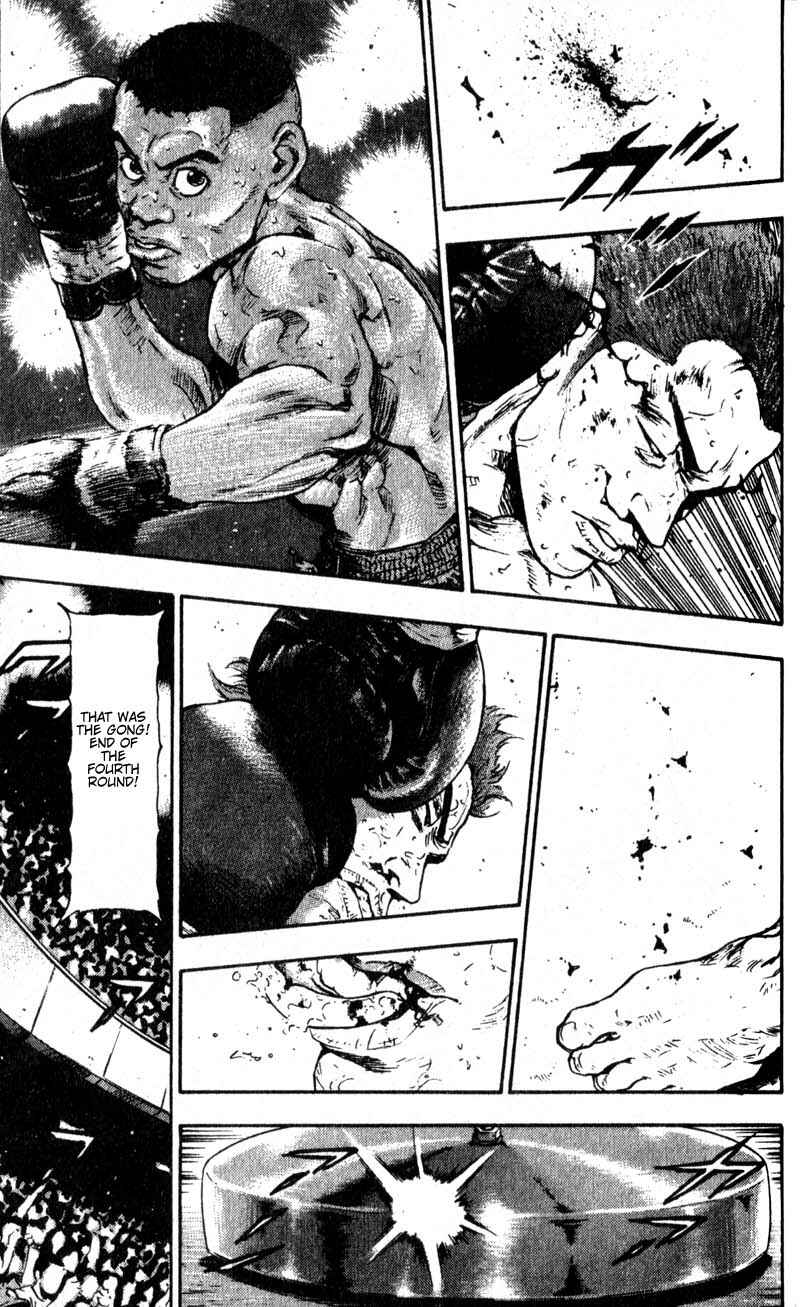 Page 3 Chapter 59 Shamo