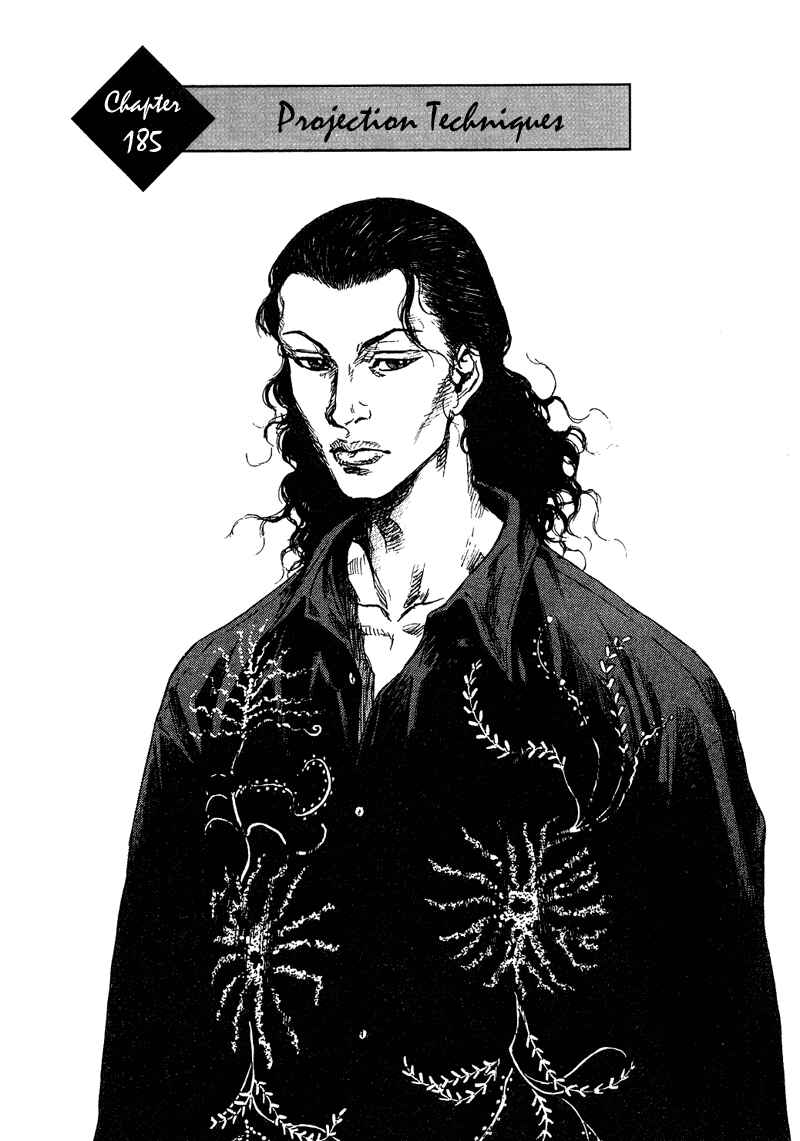 Page 1 Chapter 185 Shamo