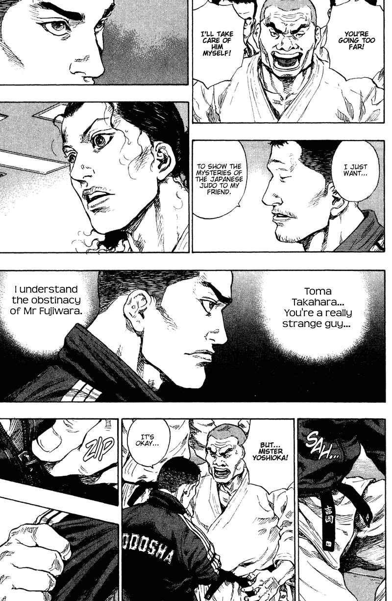 Page 17 Chapter 185 Shamo