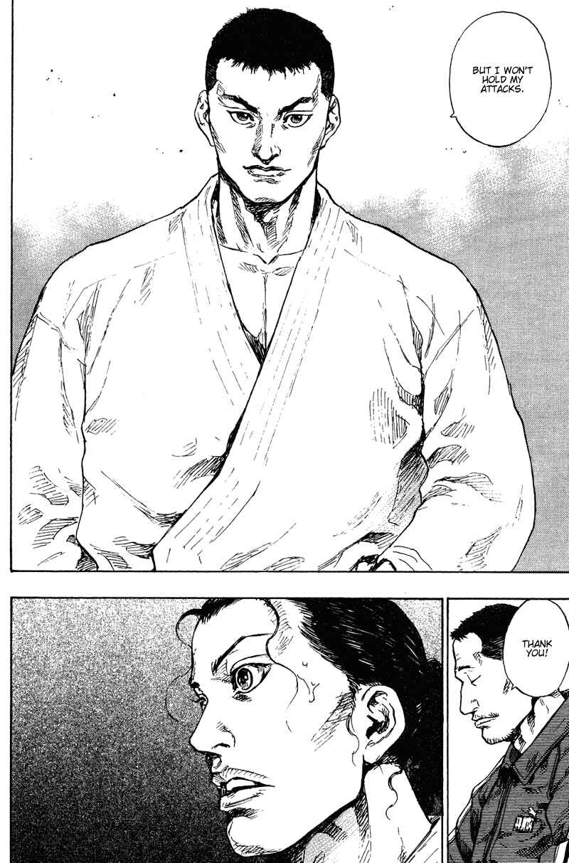 Page 18 Chapter 185 Shamo
