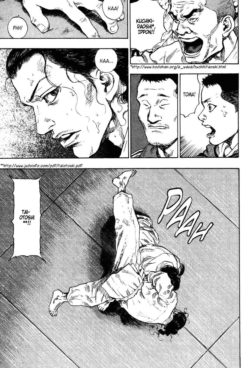 Page 7 Chapter 185 Shamo