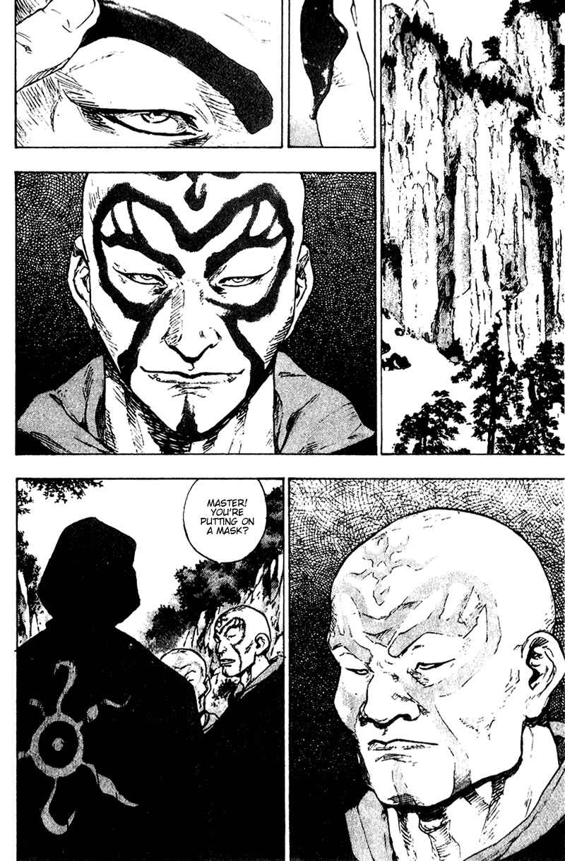 Page 18 Chapter 153 Shamo