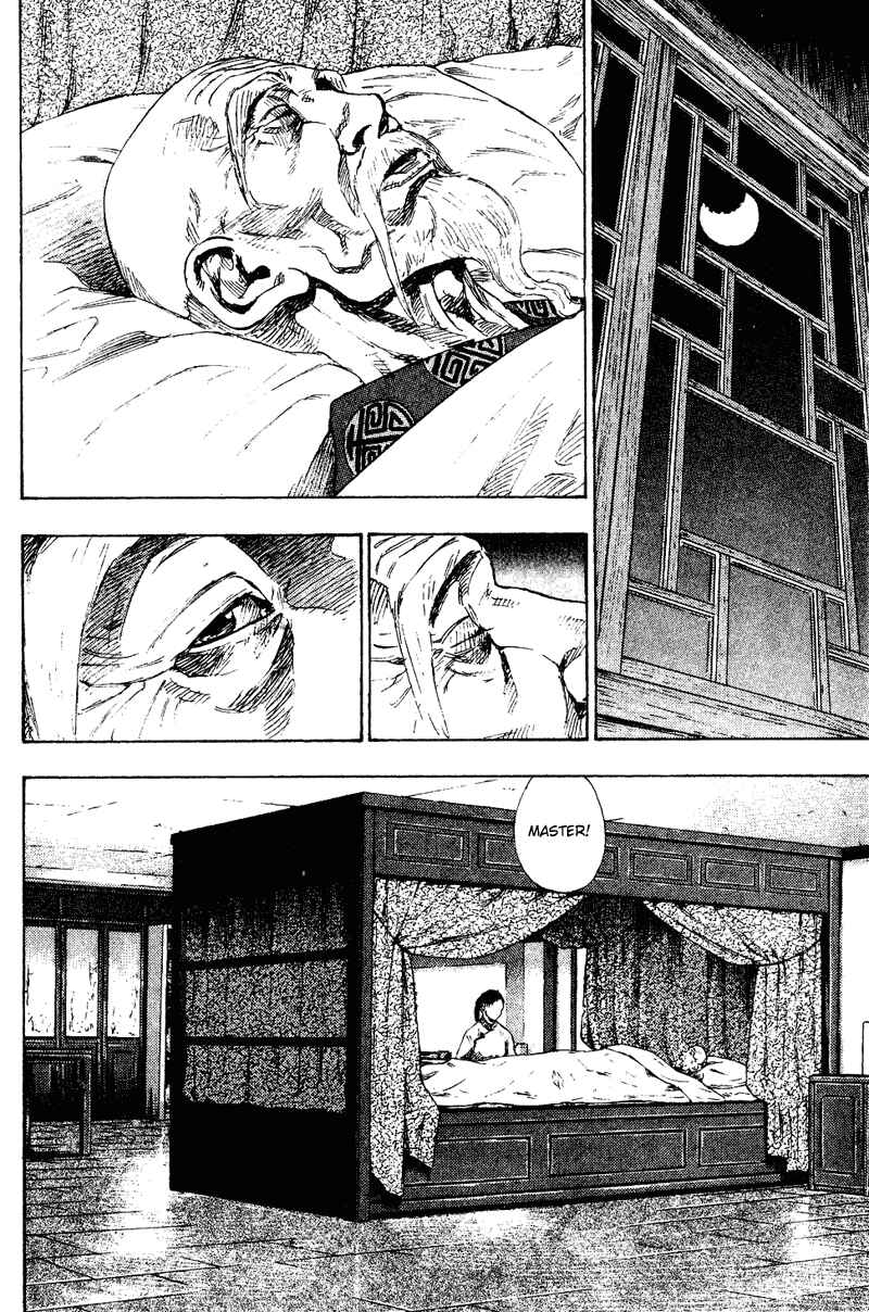 Page 6 Chapter 153 Shamo