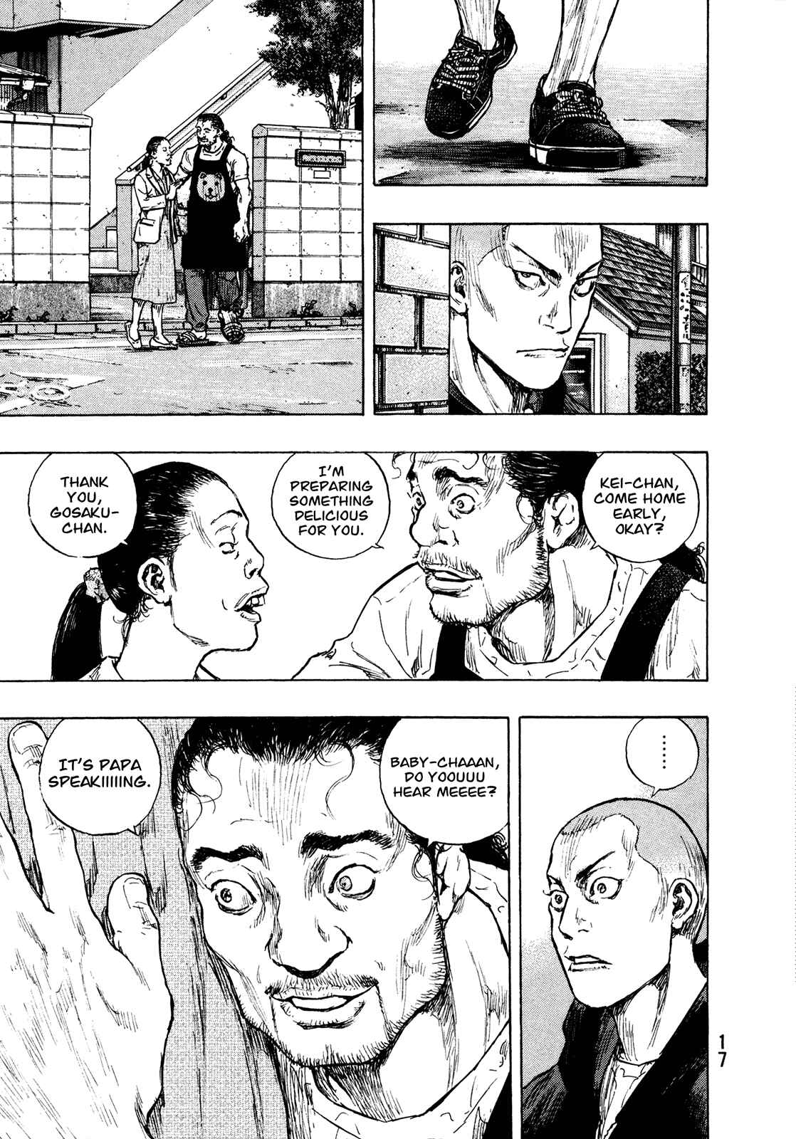 Page 17 Chapter 81 Shamo