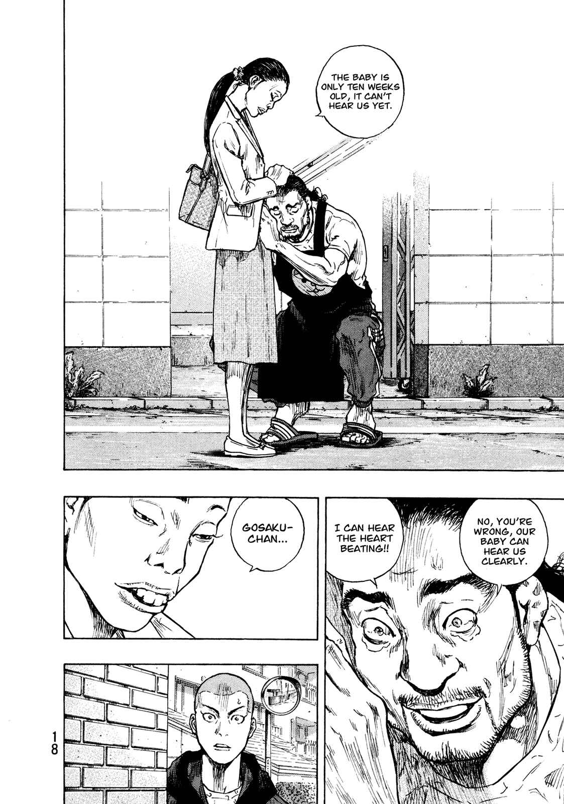 Page 18 Chapter 81 Shamo