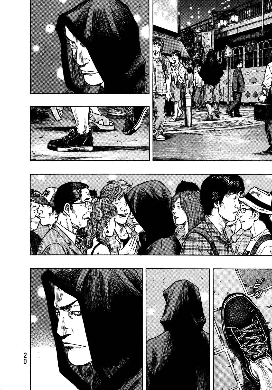 Page 20 Chapter 81 Shamo