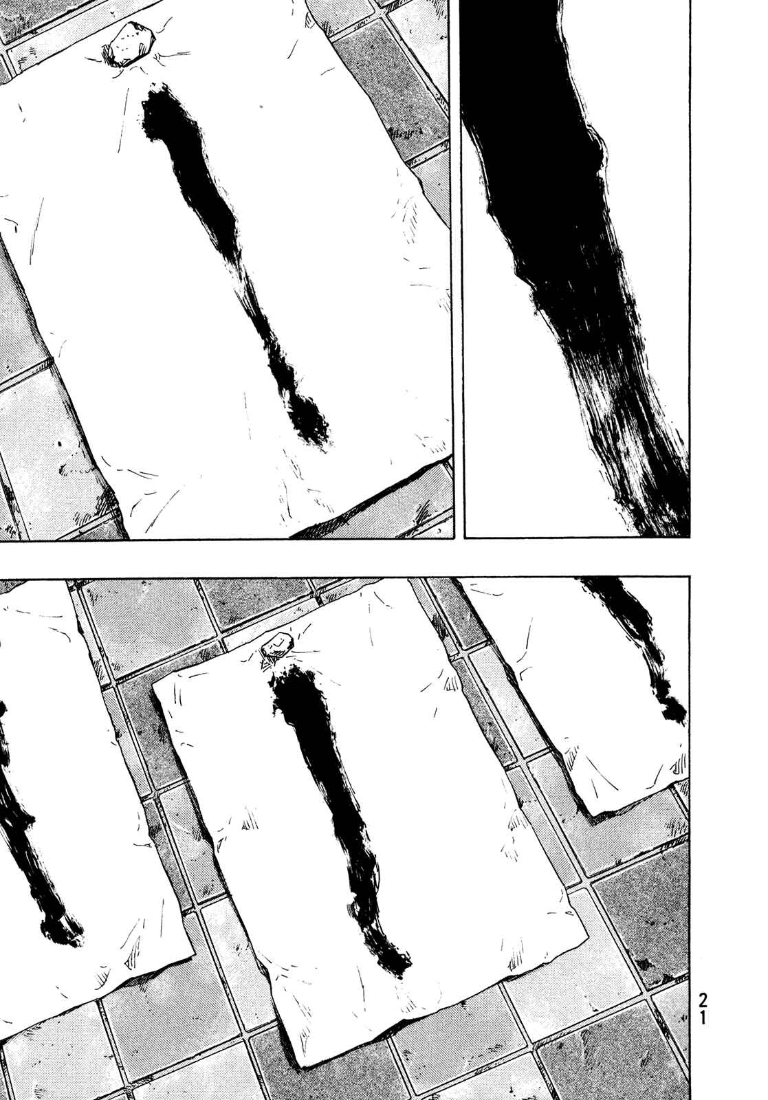 Page 21 Chapter 81 Shamo