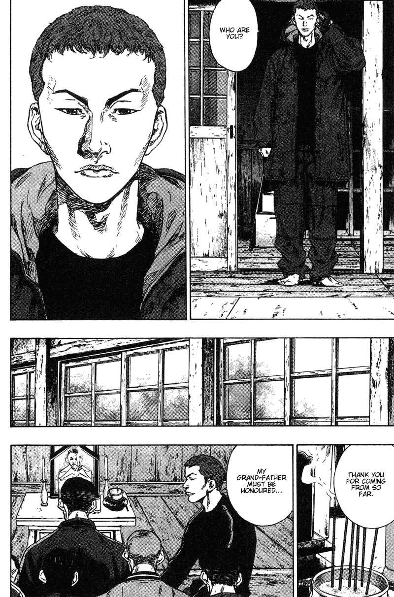 Page 12 Chapter 189 Shamo
