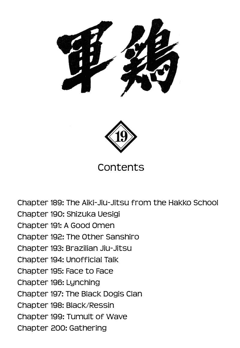 Page 2 Chapter 189 Shamo