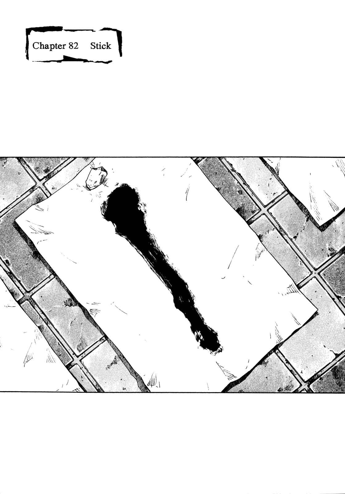 Page 1 Chapter 82 Shamo