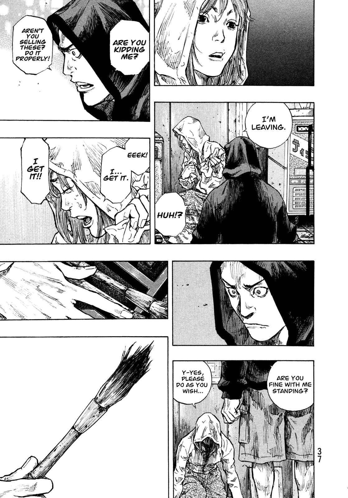 Page 12 Chapter 82 Shamo
