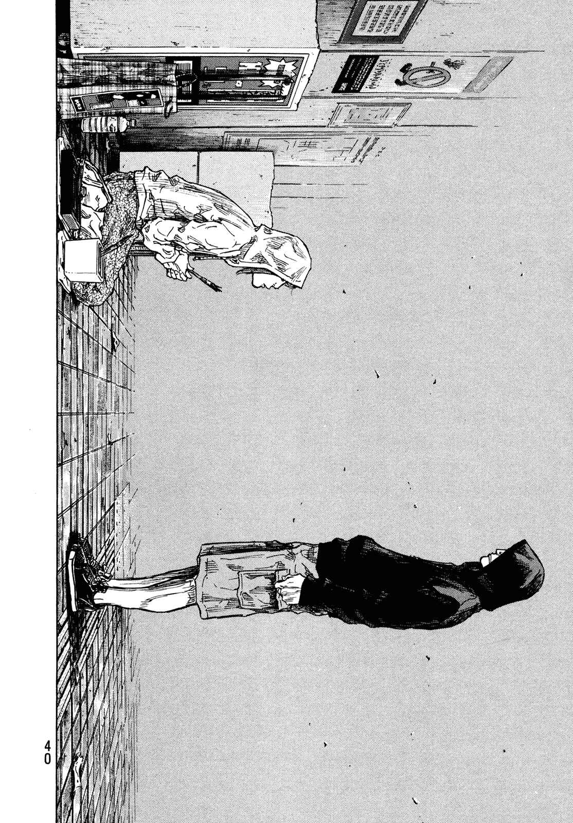 Page 15 Chapter 82 Shamo