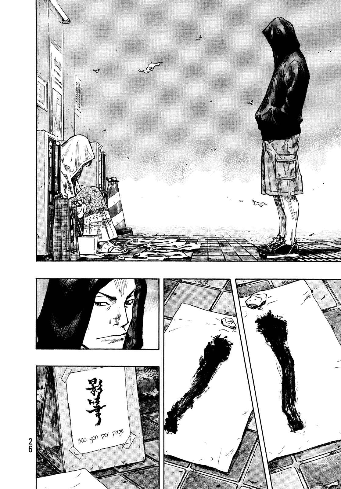 Page 2 Chapter 82 Shamo