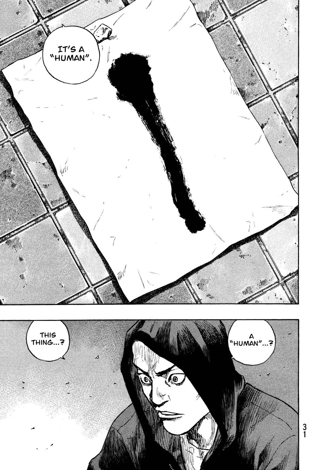 Page 7 Chapter 82 Shamo