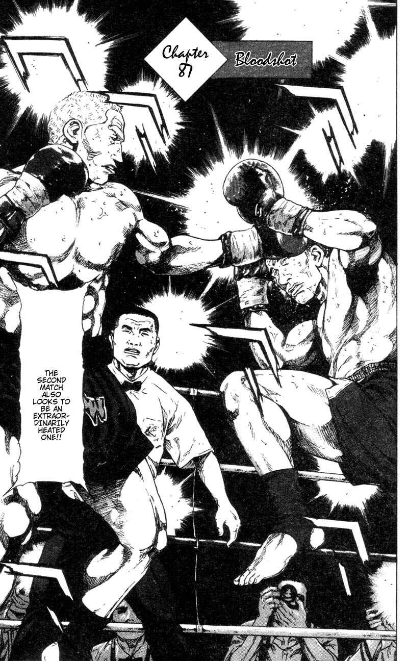 Page 1 Chapter 87 Shamo