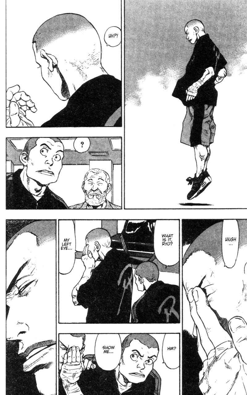 Page 12 Chapter 87 Shamo