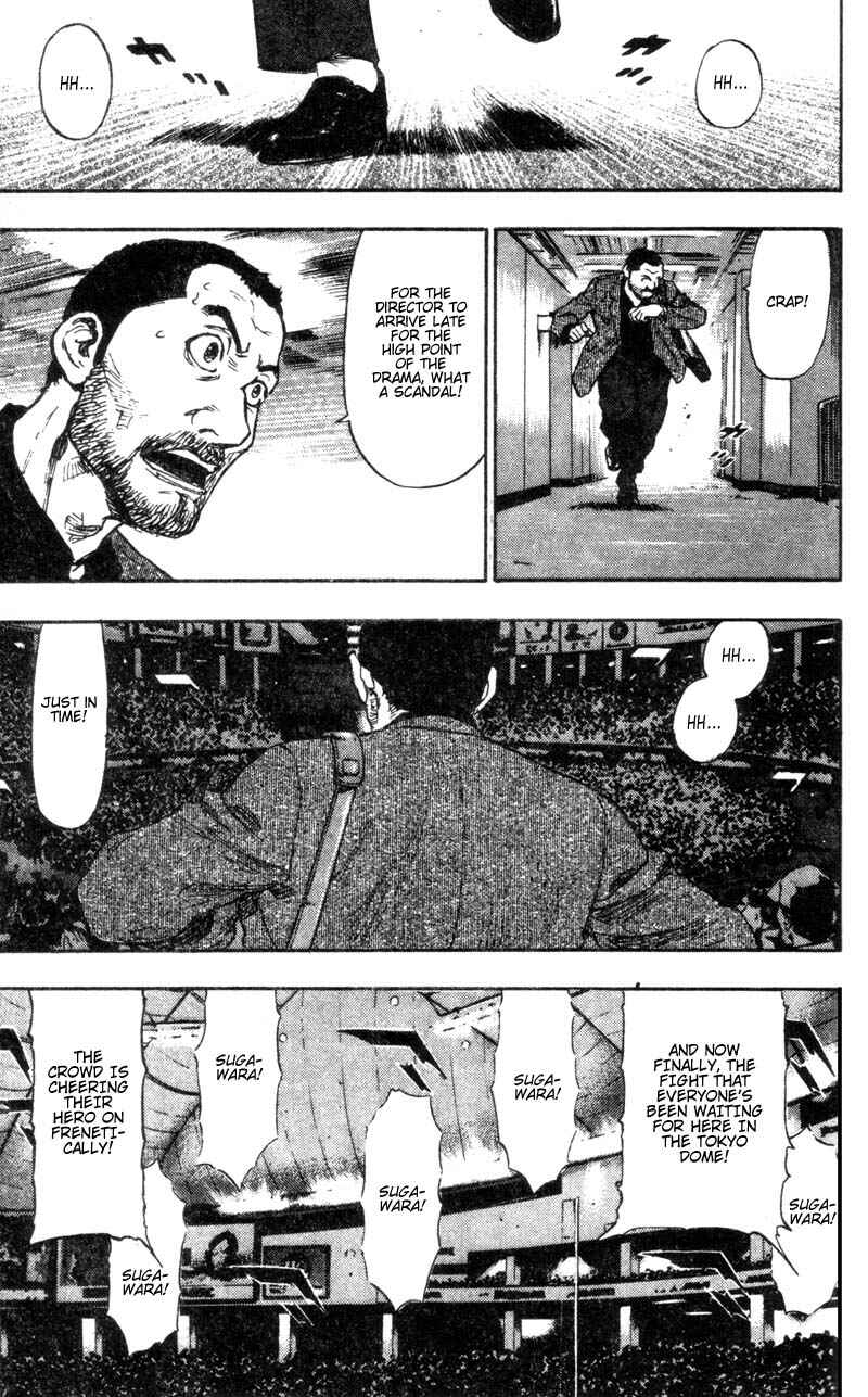 Page 17 Chapter 87 Shamo