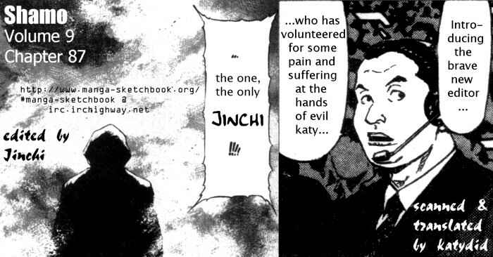 Page 22 Chapter 87 Shamo