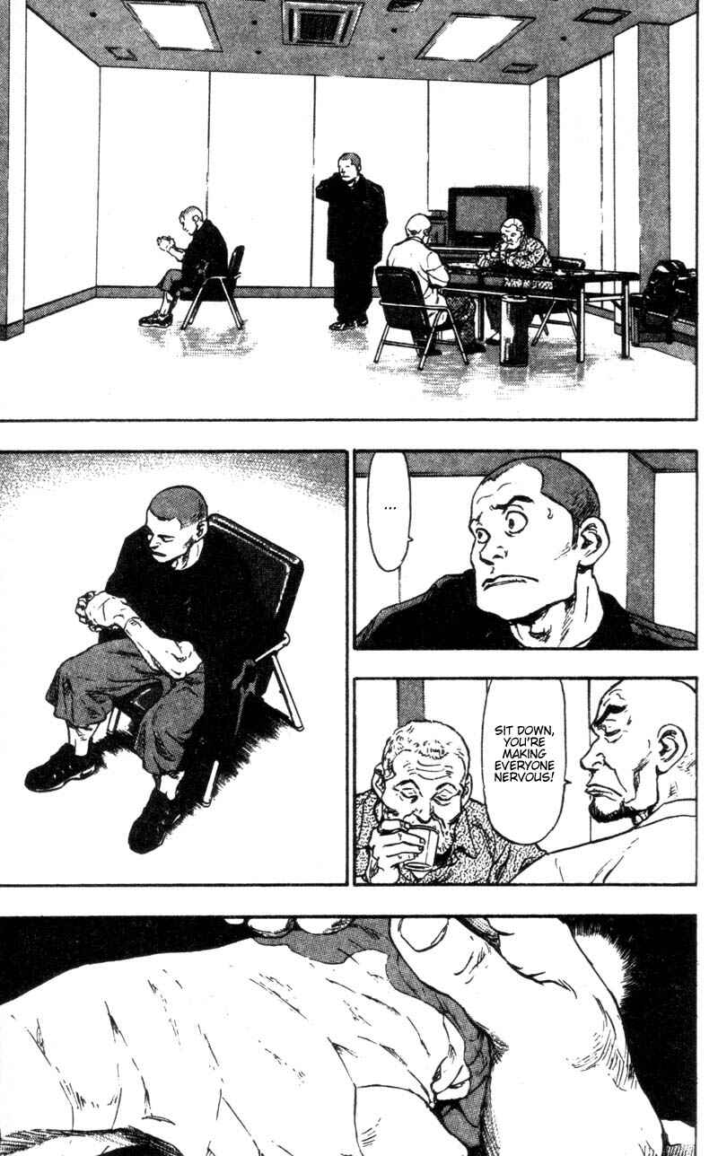 Page 5 Chapter 87 Shamo