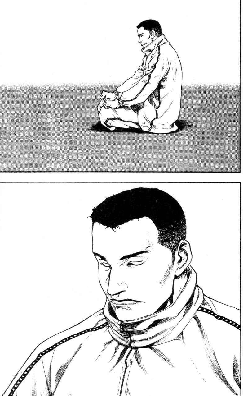 Page 9 Chapter 87 Shamo