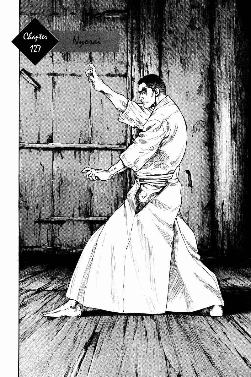 Page 1 Chapter 127 Shamo