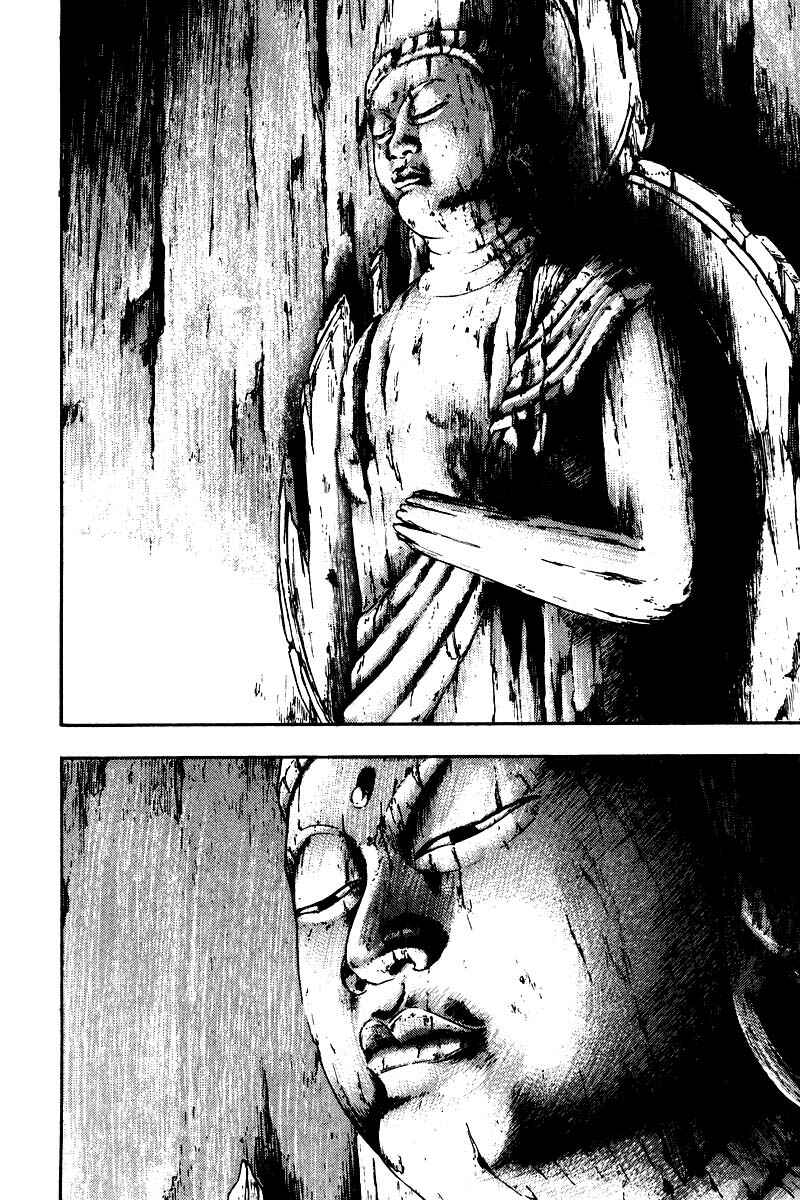 Page 11 Chapter 127 Shamo