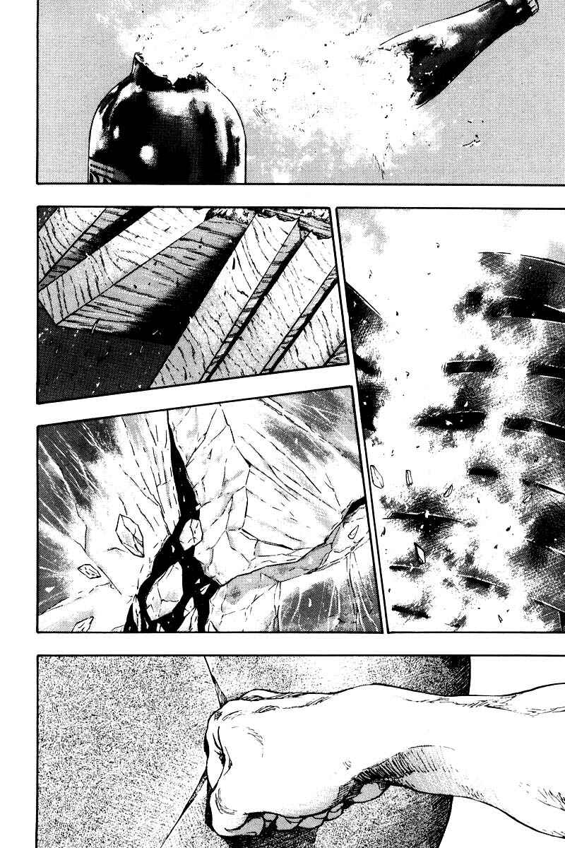 Page 5 Chapter 127 Shamo