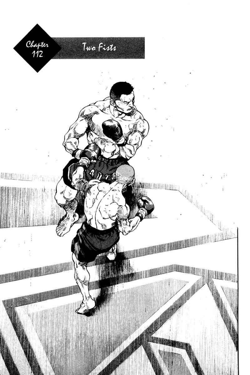 Page 1 Chapter 112 Shamo
