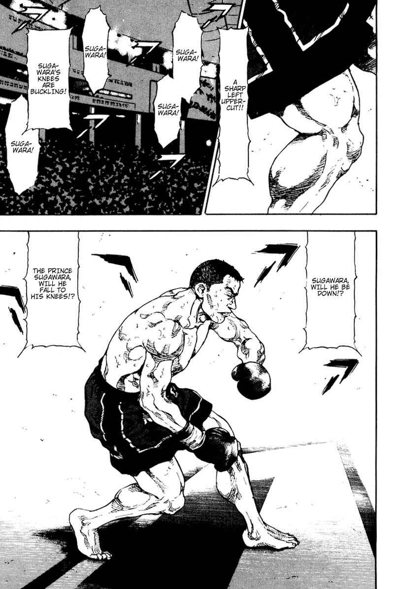 Page 11 Chapter 112 Shamo