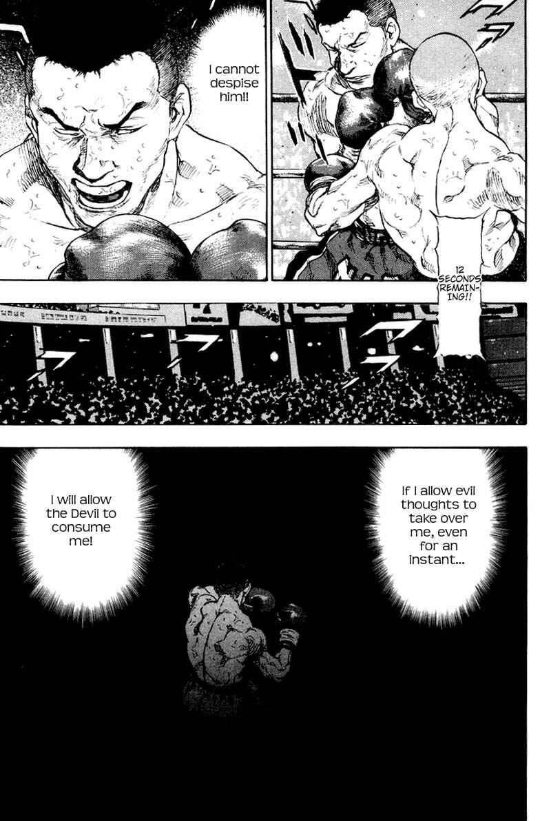 Page 13 Chapter 112 Shamo