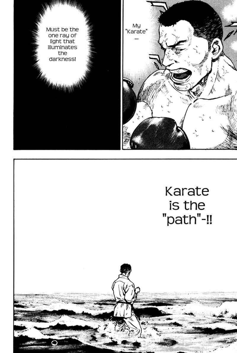 Page 14 Chapter 112 Shamo